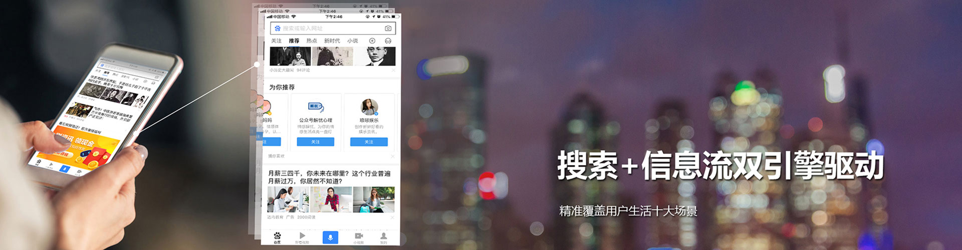 乌拉特中旗百度广告推广